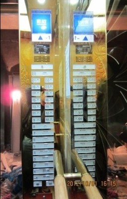 奧的斯電梯操縱盤改造 價格、產品供應與廠家批發(fā)指南